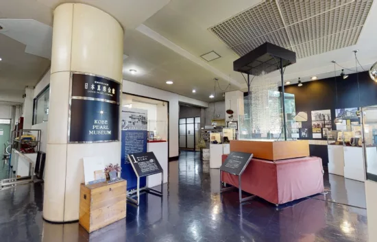 The entrance to the Japan Pearl Center in Kobe, Japan