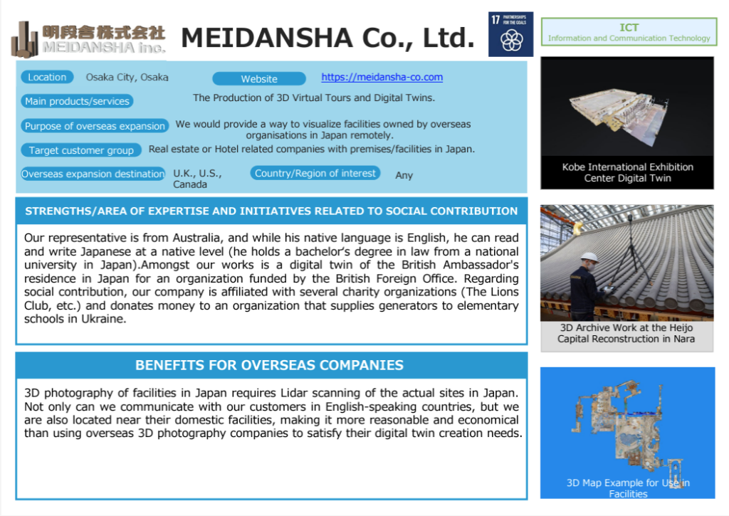meidansha's business profile in English