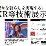 An explanatory banner for an event regarding xr and community building in Kyobashi, Osaka, Japan