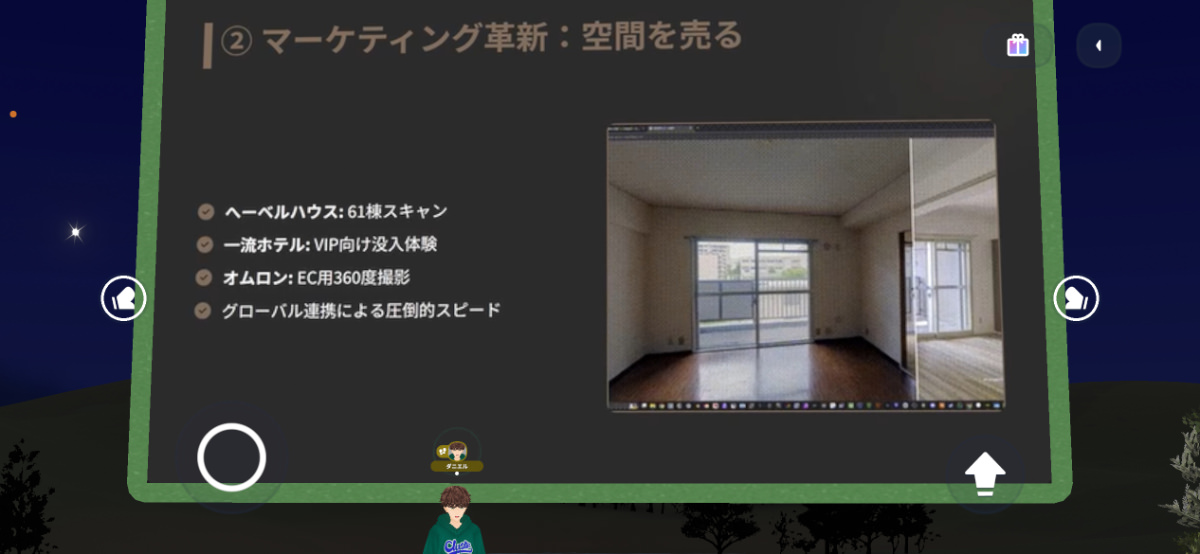 Cluster-presentation-1